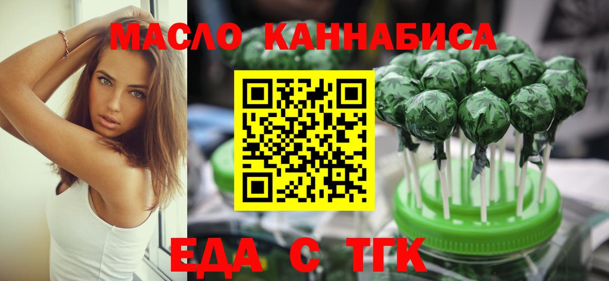 Дальнереченск  ГАШИШ  Каннабис  Вход с VPN  Alpha PVP СОЛЬ   МЕФ   ГАШИШ  Кокаин  Экстази 