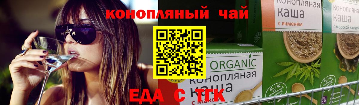A-PVP Дальнереченск