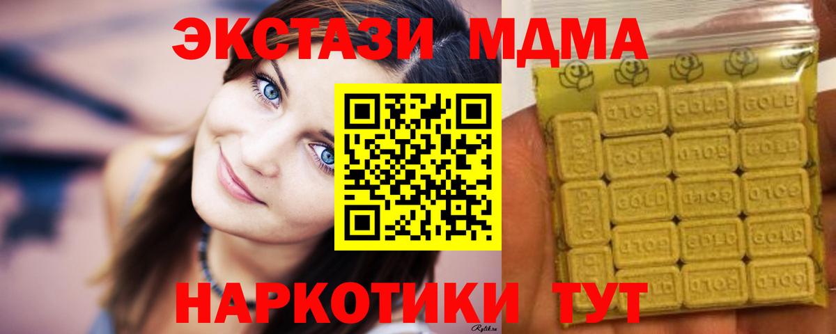 ЭКСТАЗИ louis Vuitton Дальнереченск