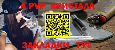 амфетамин Кулебаки