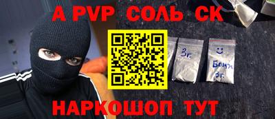 прущая мука Кунгур