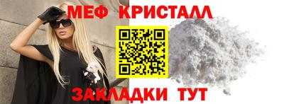 прущая мука Кунгур