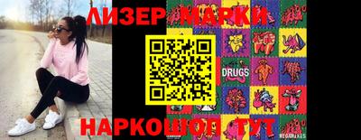 прущие грибы Кумертау