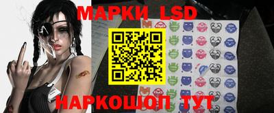 герыч Ливны