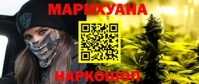 прущая мука Лесосибирск