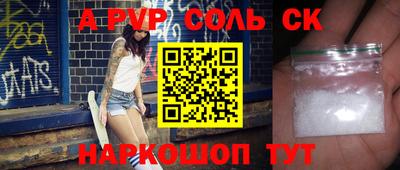 амфетамин Кулебаки