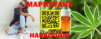 прущие грибы Кумертау