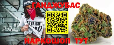 прущие грибы Кумертау