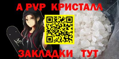 прущие грибы Кумертау
