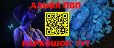 амфетамин Кулебаки