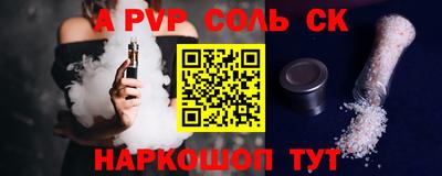 прущие грибы Кумертау