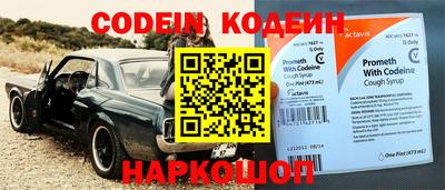прущие грибы Кумертау