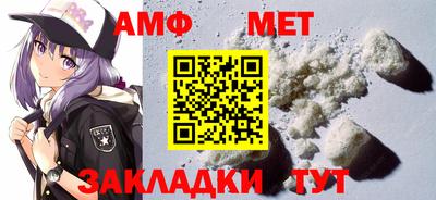 прущие грибы Кумертау