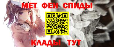 амфетамин Кулебаки