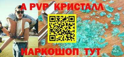 прущие грибы Кумертау