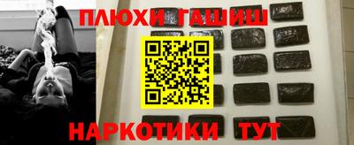 прущие грибы Кумертау