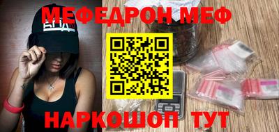 амфетамин Кулебаки