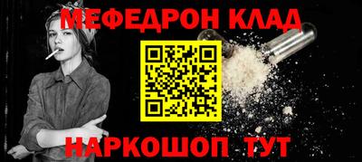 амфетамин Кулебаки