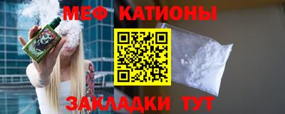 прущие грибы Кумертау