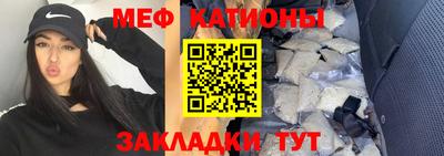 прущие грибы Кумертау
