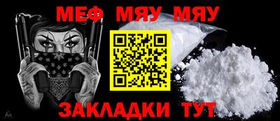 прущая мука Кунгур