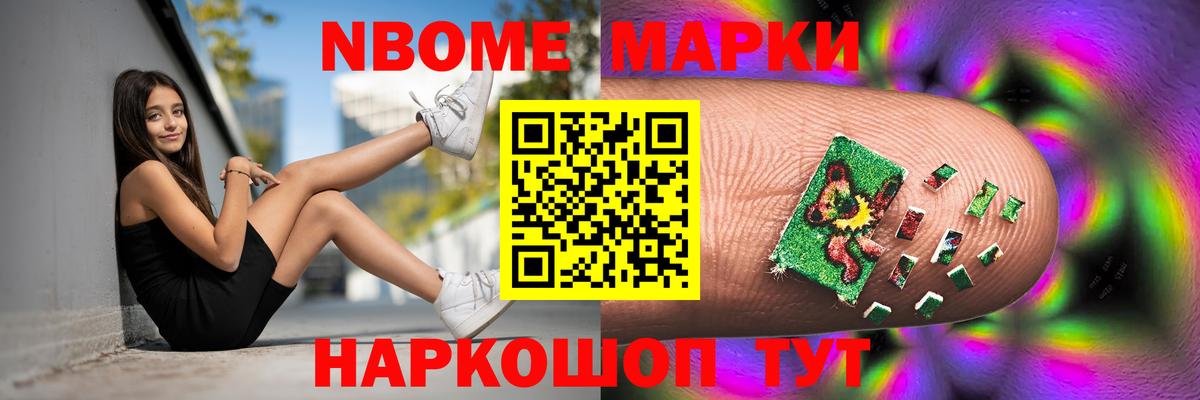 LSD-25 экстази  Лсд 25 экстази ecstasy  Вход с VPN  Дальнереченск 