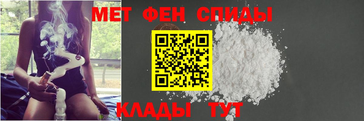 Метамфетамин мет  Вход с VPN  Метамфетамин  Дальнереченск 
