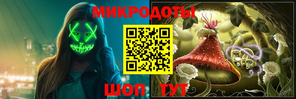 Галлюциногенные грибы прущие грибы  Вход с VPN  Дальнереченск 