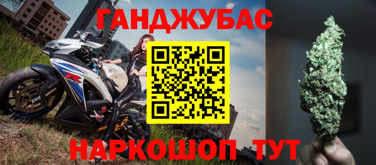 Шишки марихуана LSD WEED  Вход с VPN  МАРИХУАНА LSD WEED  Дальнереченск 